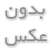 نقش باشگاه‌های بدنسازی بانوان مشهد در کاهش استرس